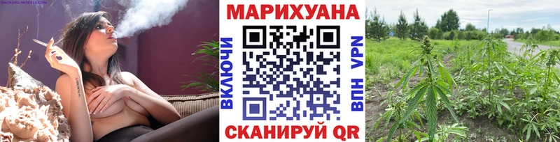 Наркошоп Урус-Мартан Бошки Шишки Меф