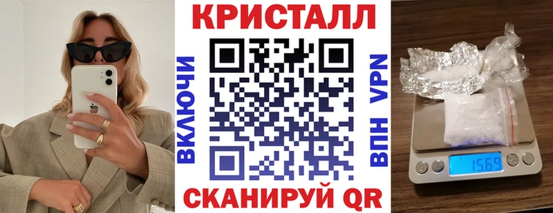 АМФЕТАМИН VHQ Урус-Мартан
