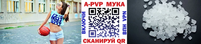 Alpha PVP крисы CK  магазин  наркотиков  Урус-Мартан 