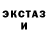 Метадон кристалл Michael Afubwa