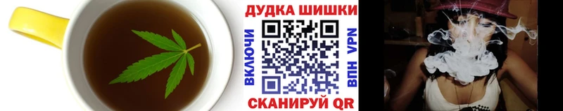 Печенье с ТГК конопля  Урус-Мартан 