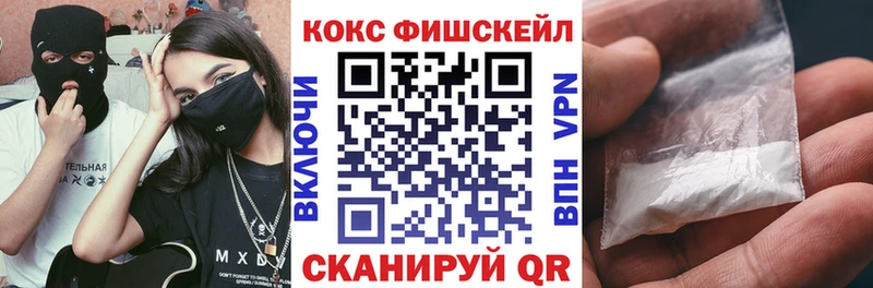 сайты даркнета Telegram  Урус-Мартан  Cocaine 98% 