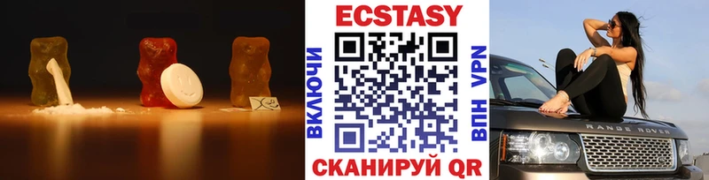 Ecstasy Cube  Урус-Мартан 