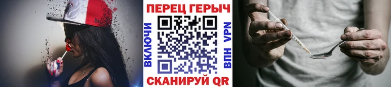 Героин Heroin  Урус-Мартан 