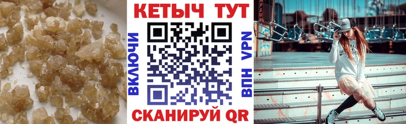 Кетамин VHQ  купить закладку  Урус-Мартан 