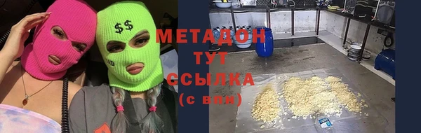 первитин Аркадак