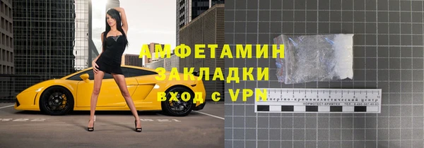 гашик Армянск