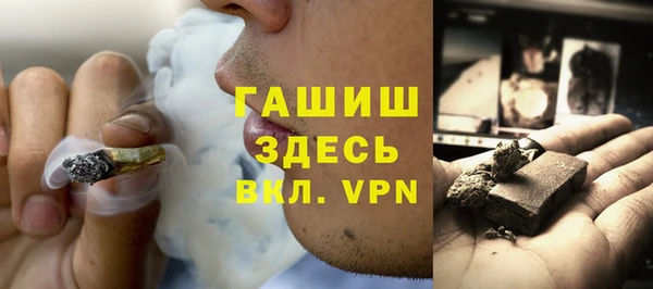 первитин Аркадак