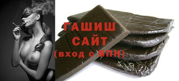 гашик Армянск