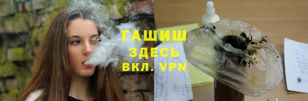 первитин Аркадак