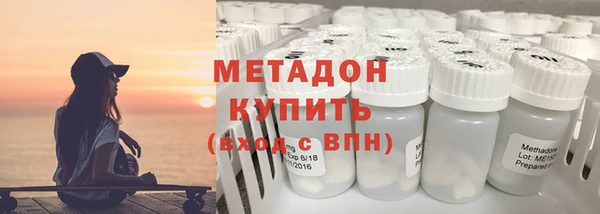 первитин Аркадак