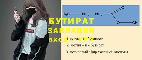 гашик Армянск
