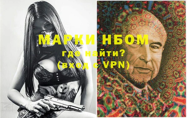 альфа пвп Арсеньев