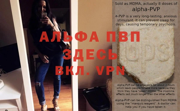 первитин Аркадак