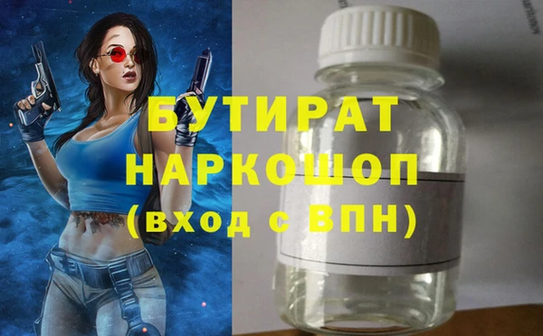 первитин Аркадак