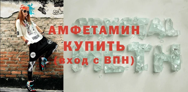 первитин Аркадак