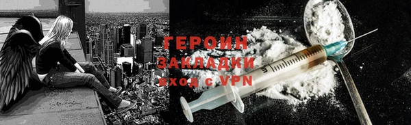 гашик Армянск