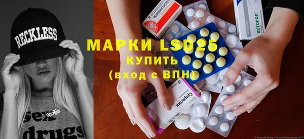 первитин Аркадак