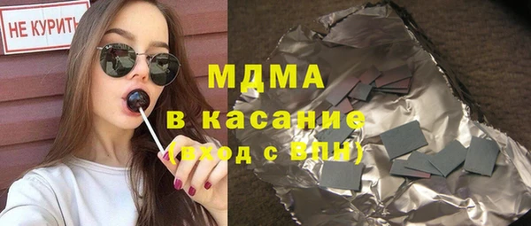 гашик Армянск