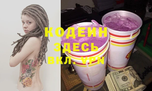 гашик Армянск