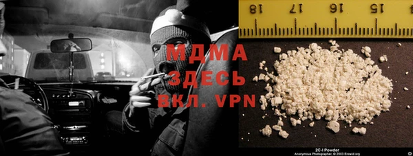 альфа пвп Арсеньев
