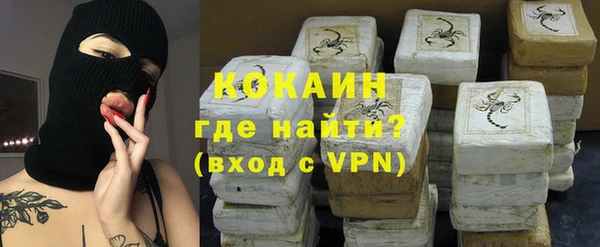 гашик Армянск