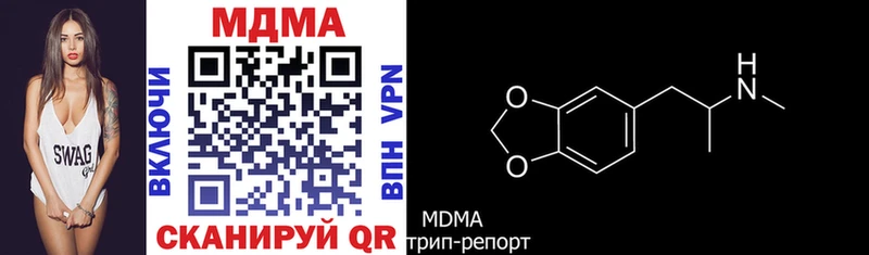 MDMA кристаллы  наркошоп  Урус-Мартан 