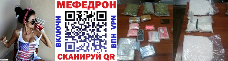 где купить наркоту Урус-Мартан МЯУ-МЯУ мука