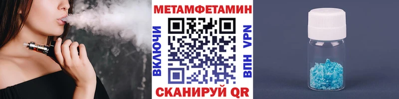 shop клад  Урус-Мартан  МЕТАМФЕТАМИН Декстрометамфетамин 99.9% 